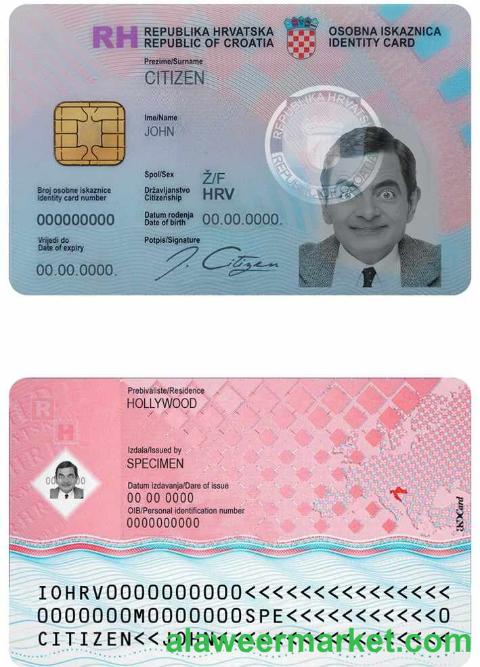 Croatia ID (1)